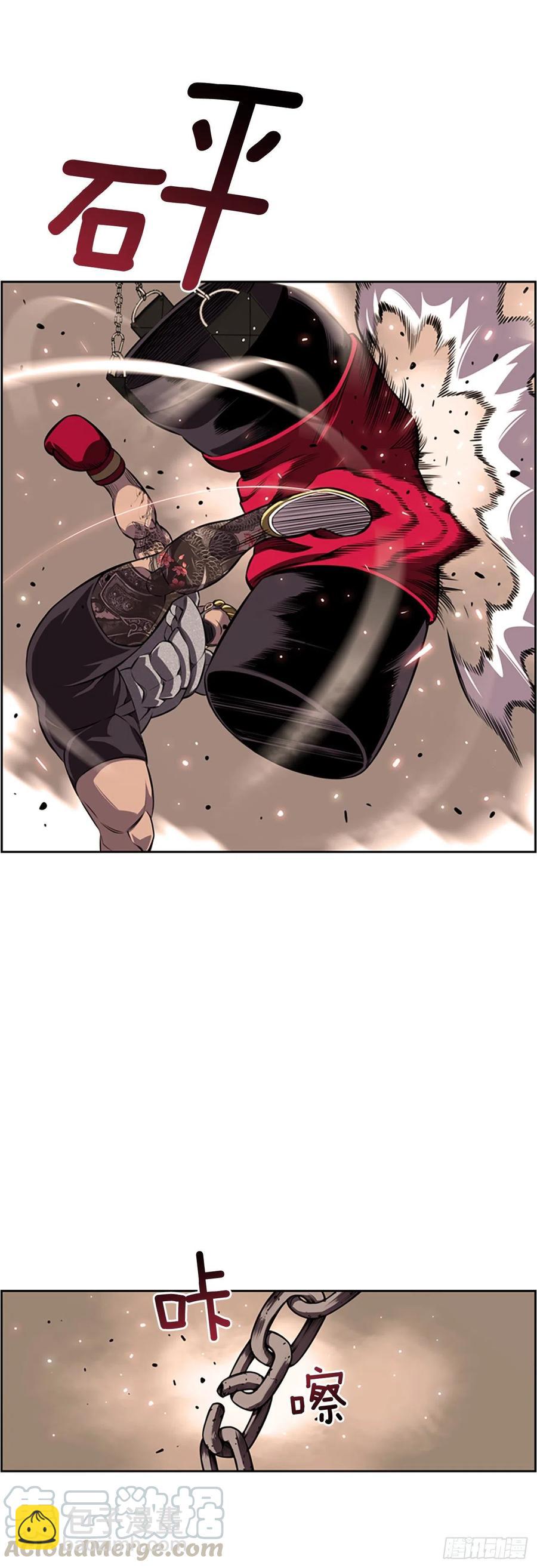 初见黑毒会长-第89话