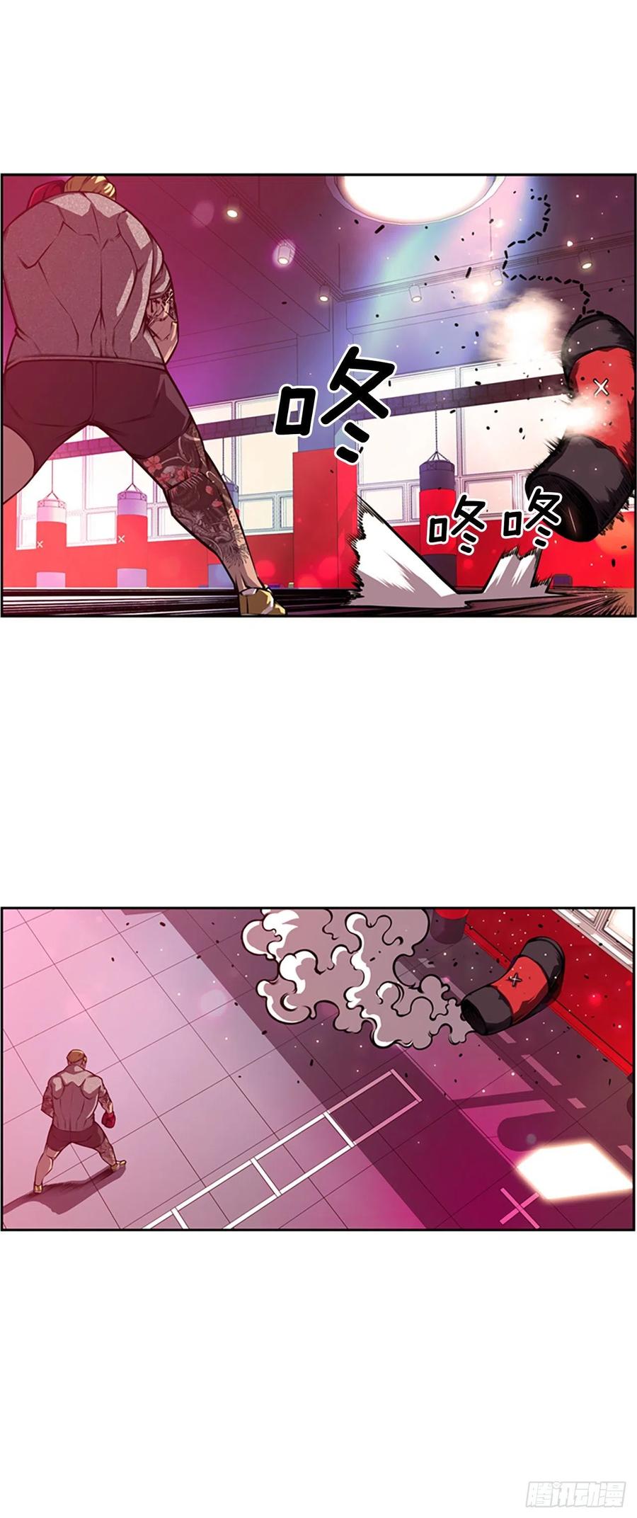 初见黑毒会长-第89话