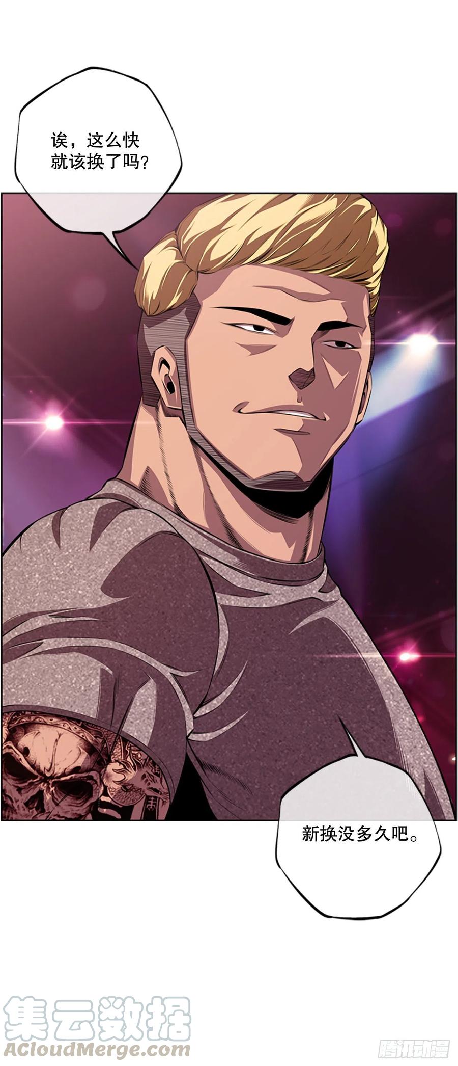 初见黑毒会长-第89话