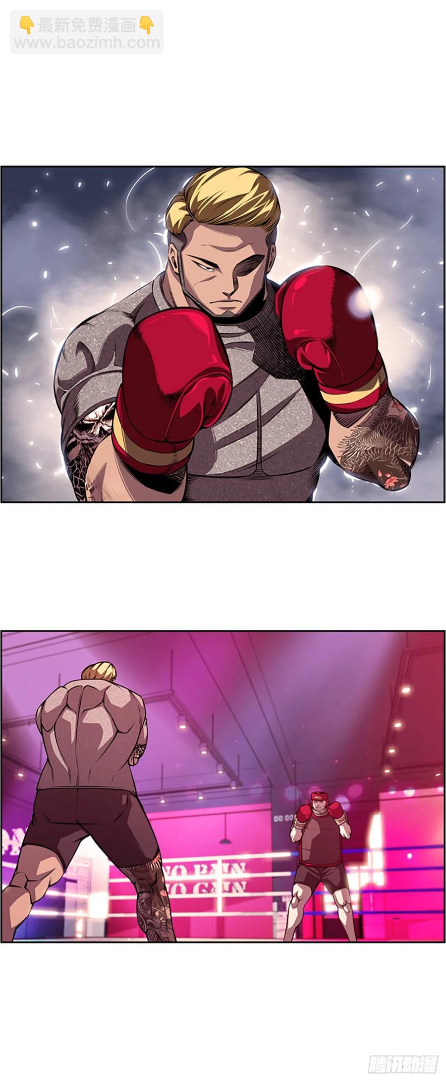 初见黑毒会长-第89话