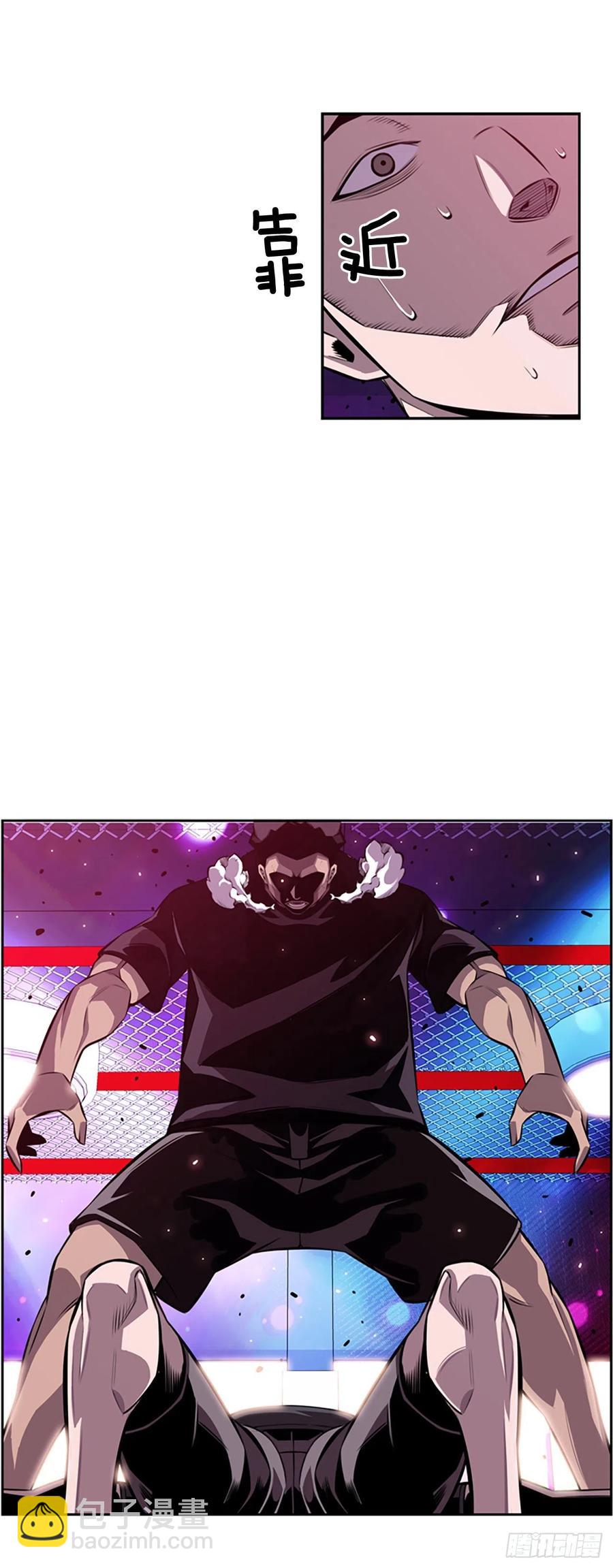 各自锻炼-第91话