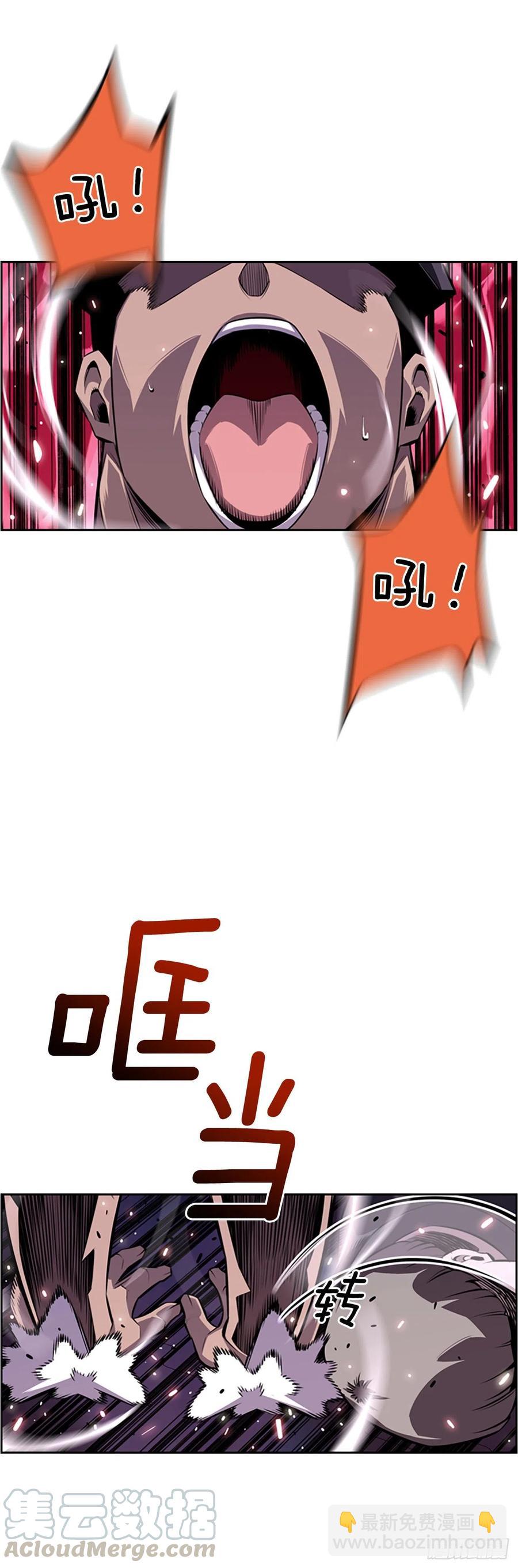 各自锻炼-第91话