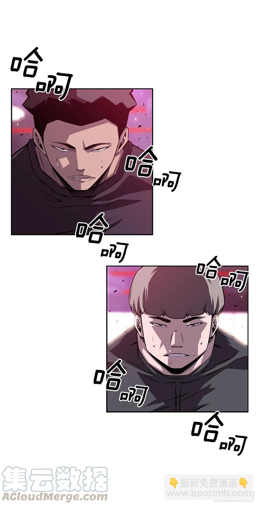 各自锻炼-第91话