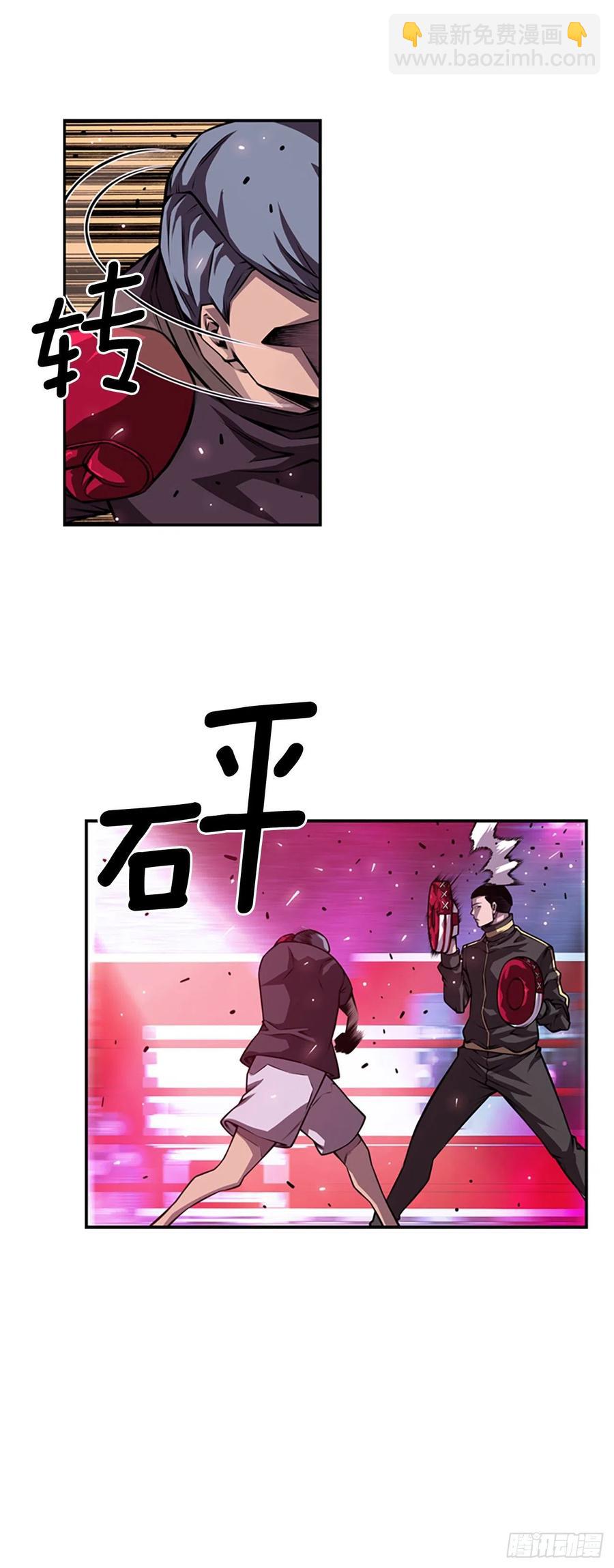 各自锻炼-第91话