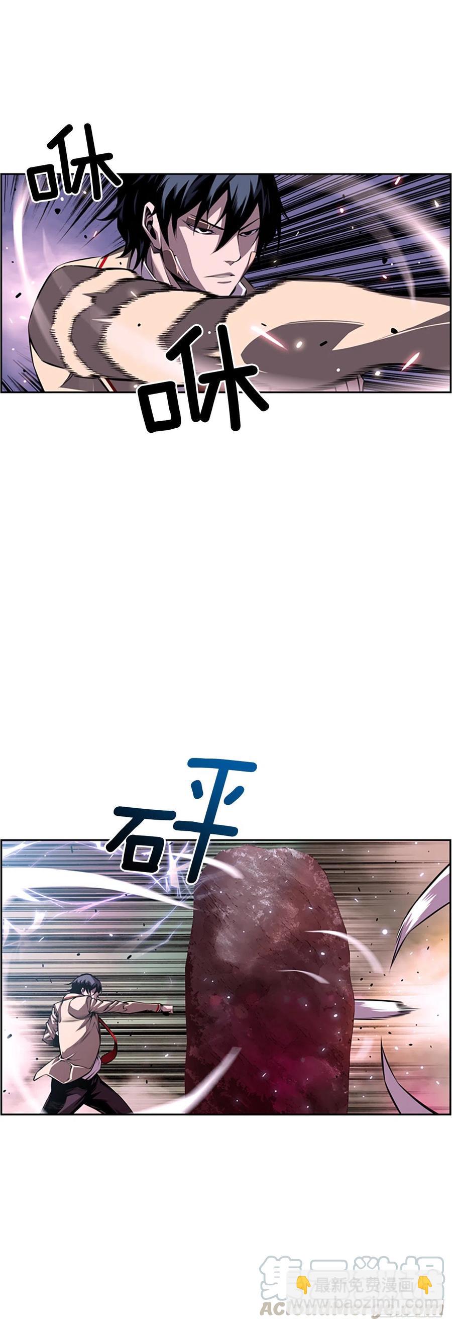 各自锻炼-第91话