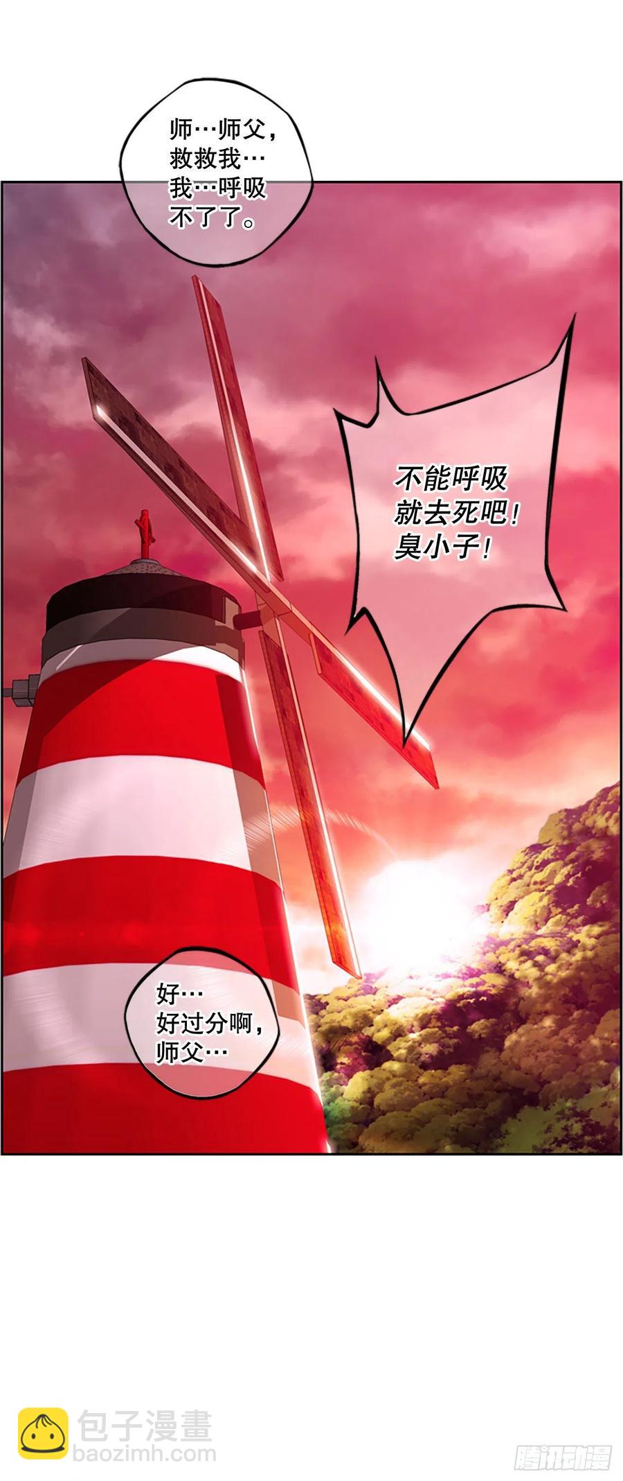 各自锻炼-第91话