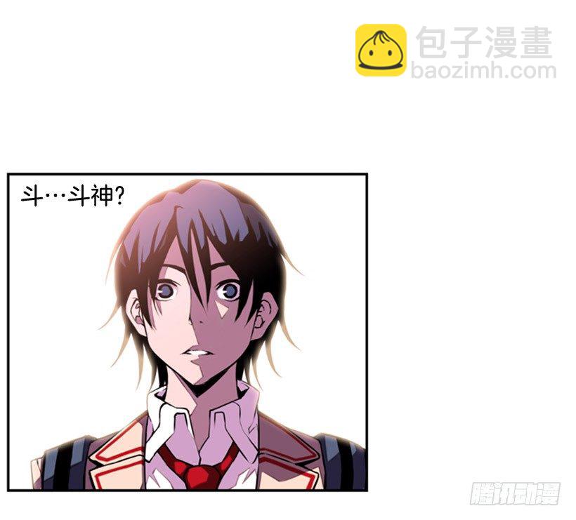 斗神-第3话