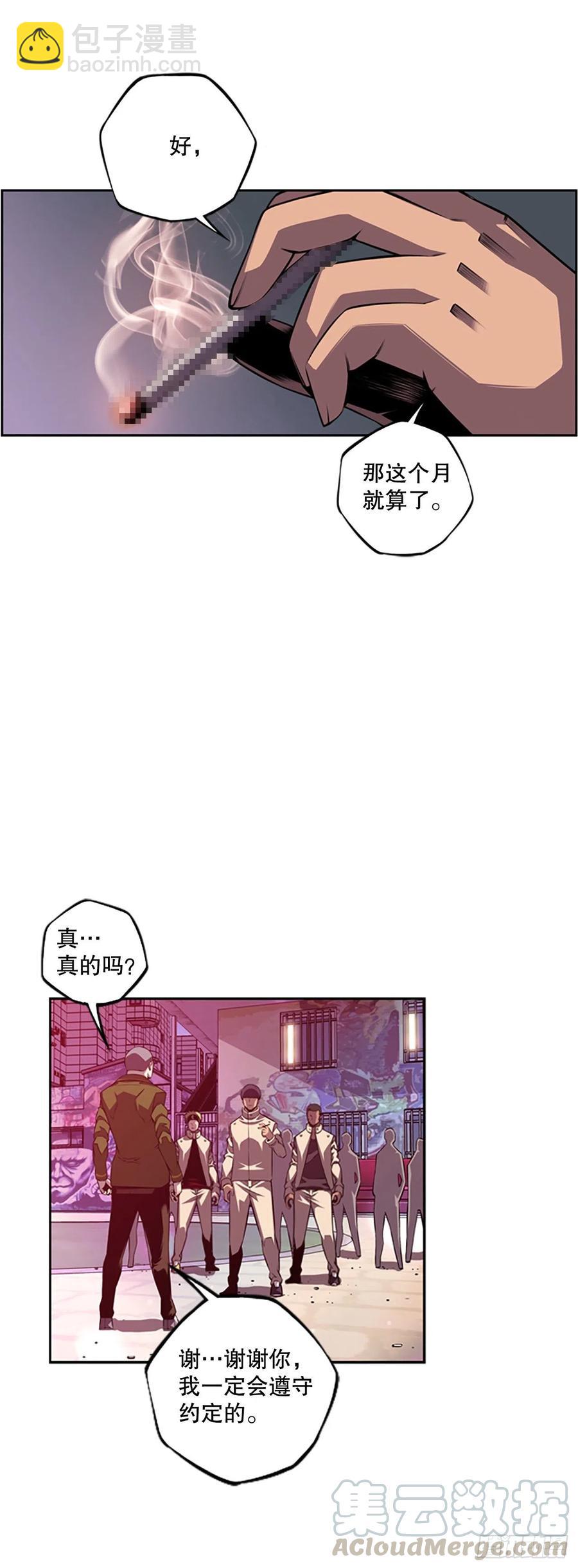 程学高中和白色伤疤-第93话