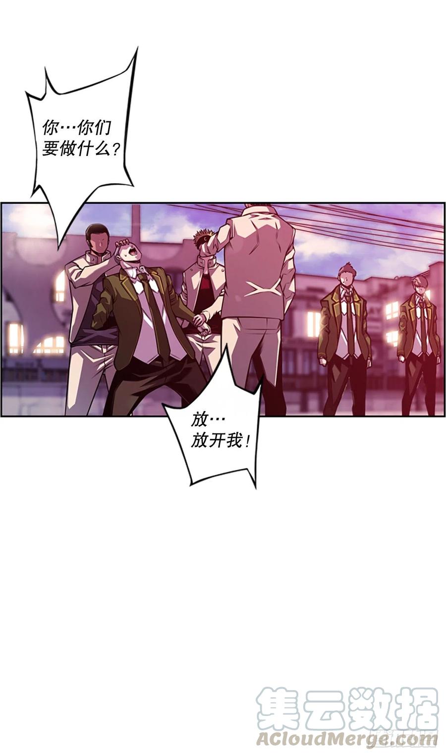 程学高中和白色伤疤-第93话