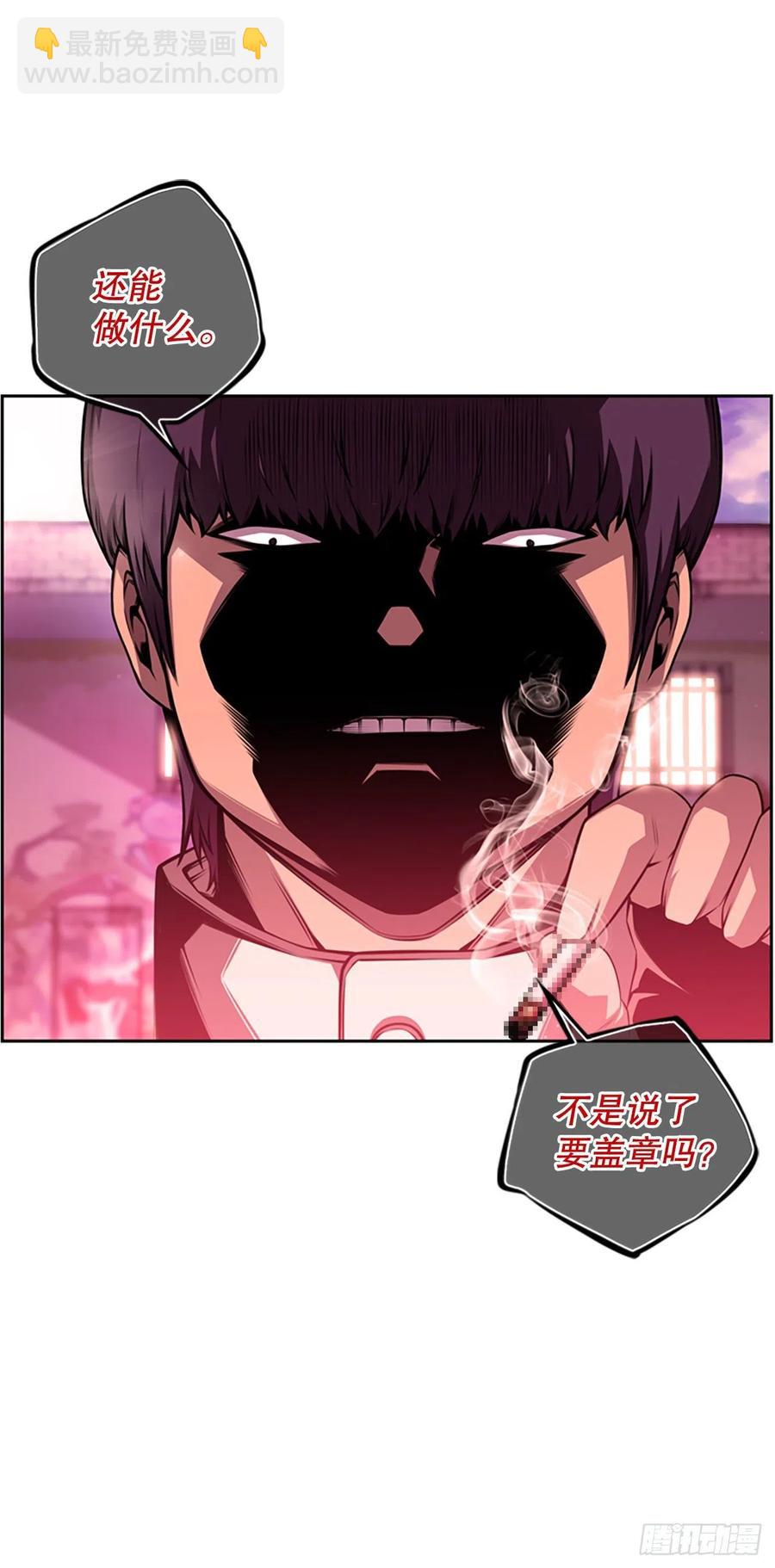 程学高中和白色伤疤-第93话