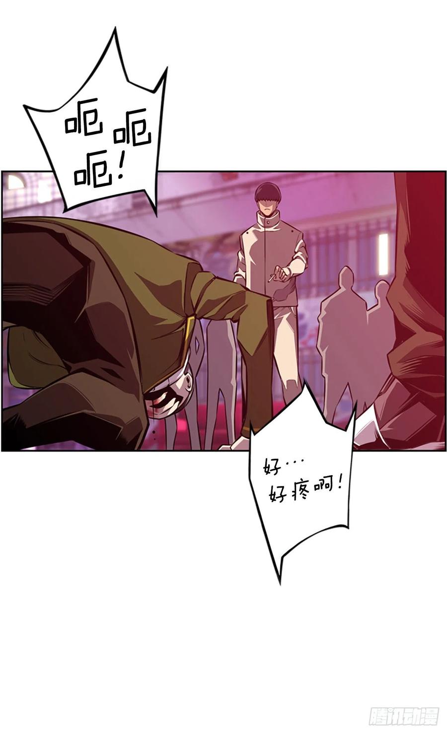 程学高中和白色伤疤-第93话