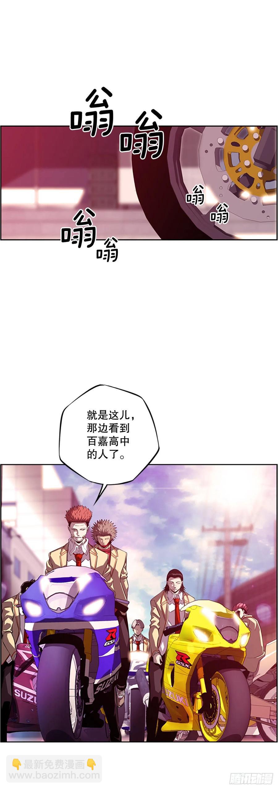 程学高中和白色伤疤-第93话