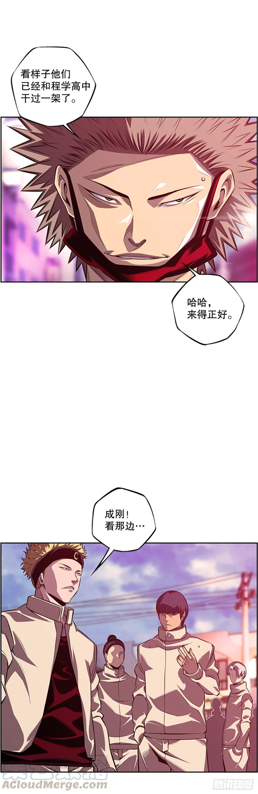 程学高中和白色伤疤-第93话