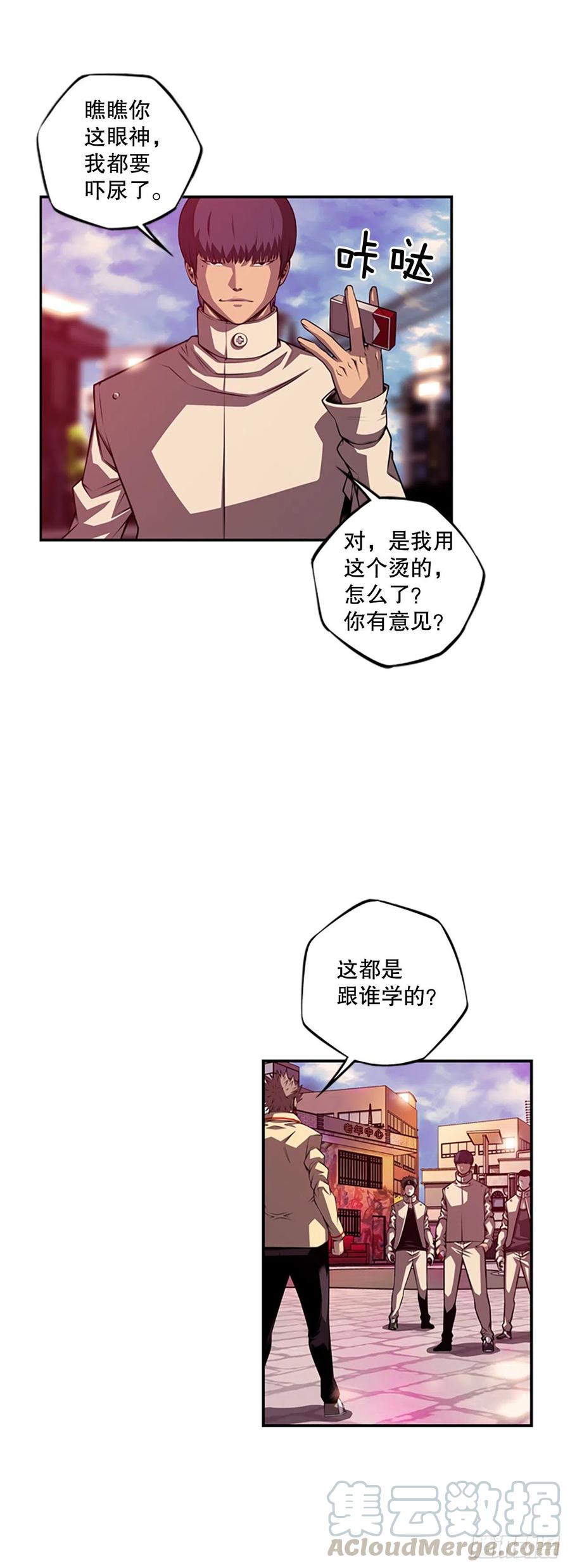 程学高中和白色伤疤-第93话