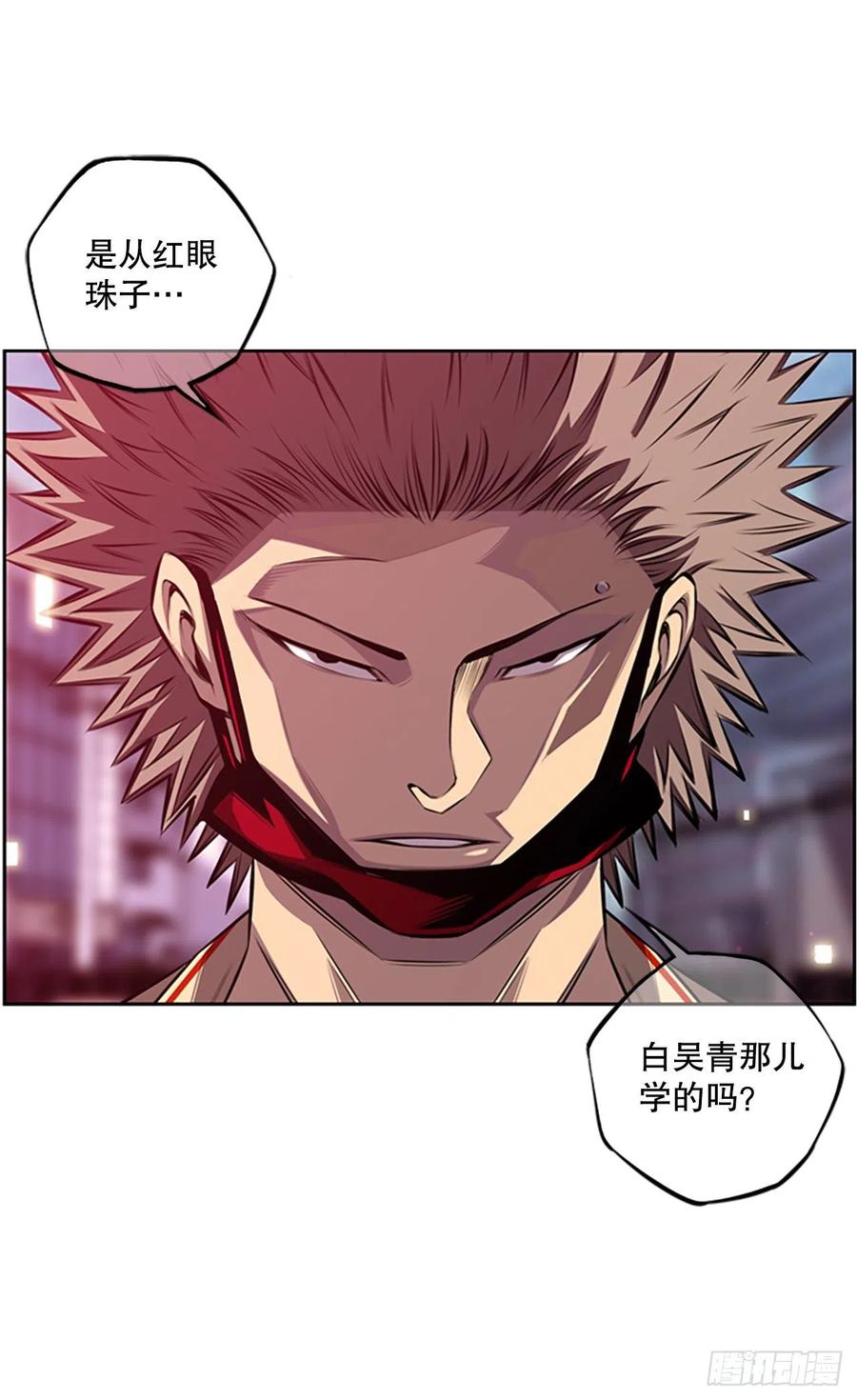 程学高中和白色伤疤-第93话