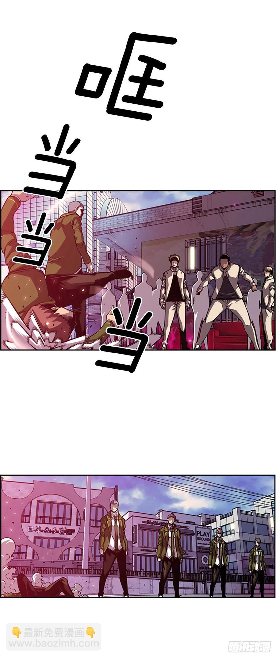 程学高中和白色伤疤-第93话