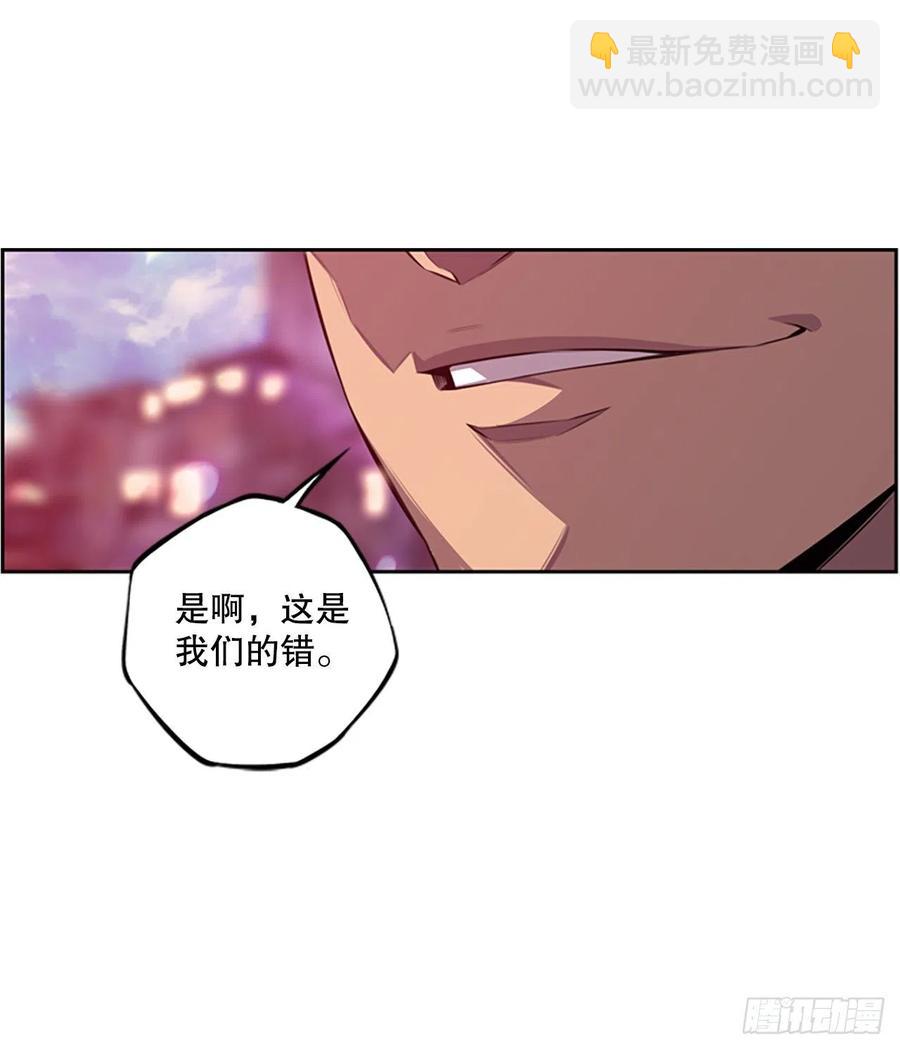 程学高中和白色伤疤-第93话