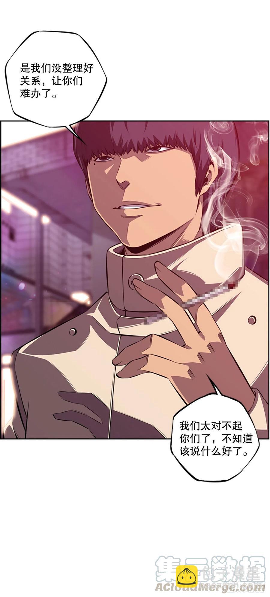 程学高中和白色伤疤-第93话