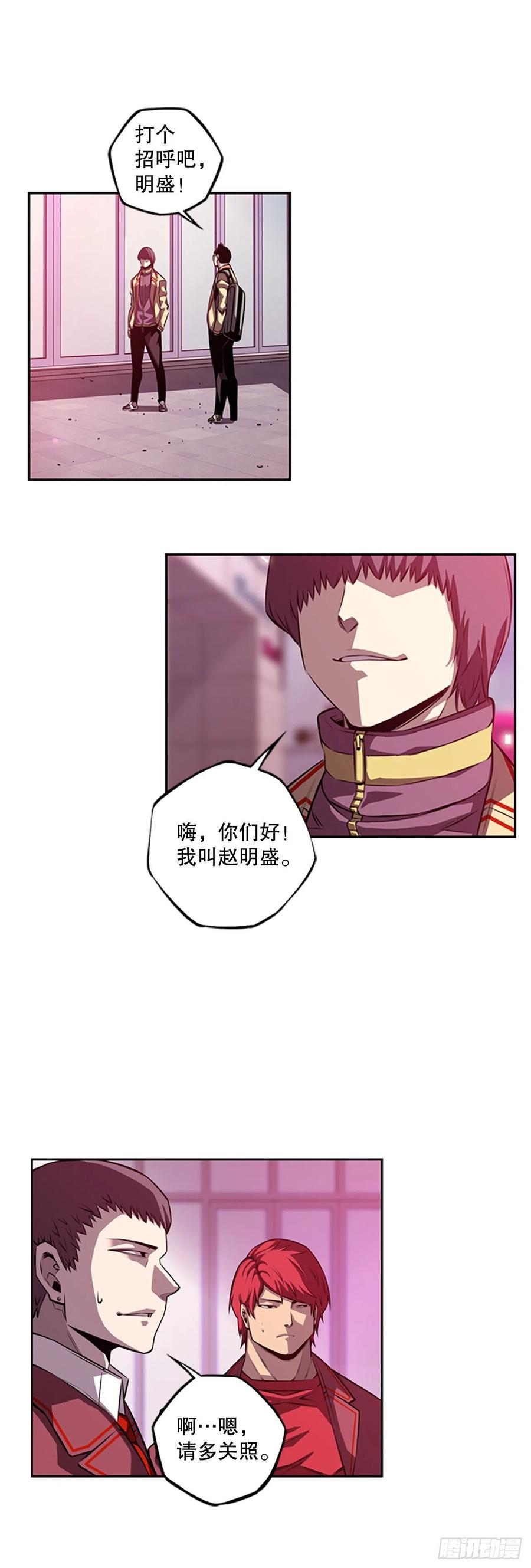 黑毒vs白色伤疤-第149话