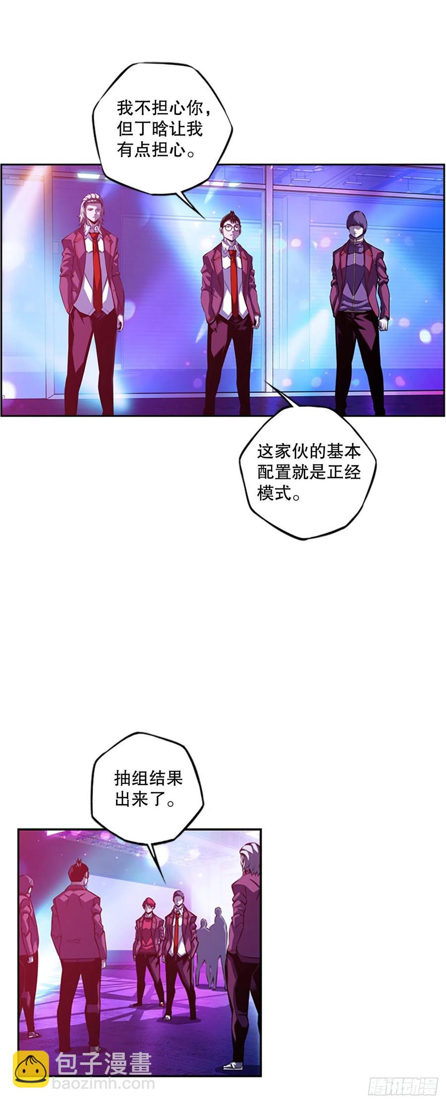 黑毒vs白色伤疤-第149话