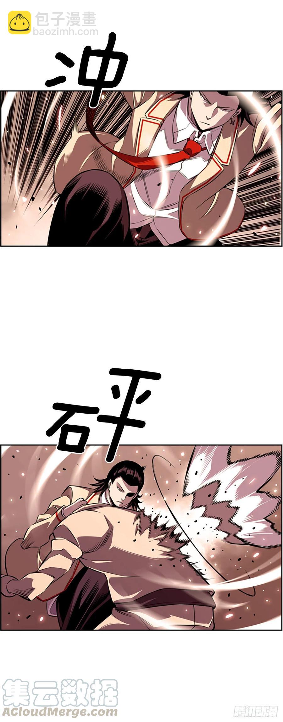 黑毒vs白色伤疤-第149话