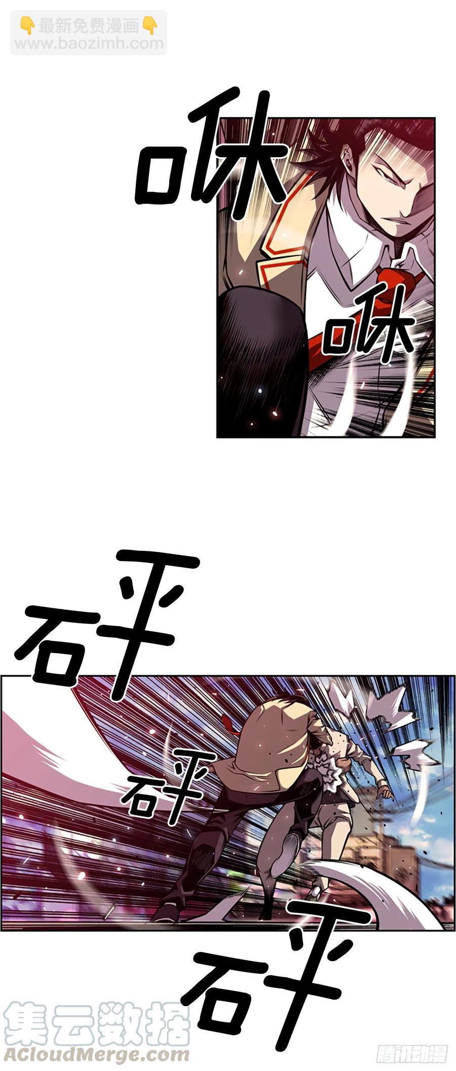 黑毒vs白色伤疤-第149话