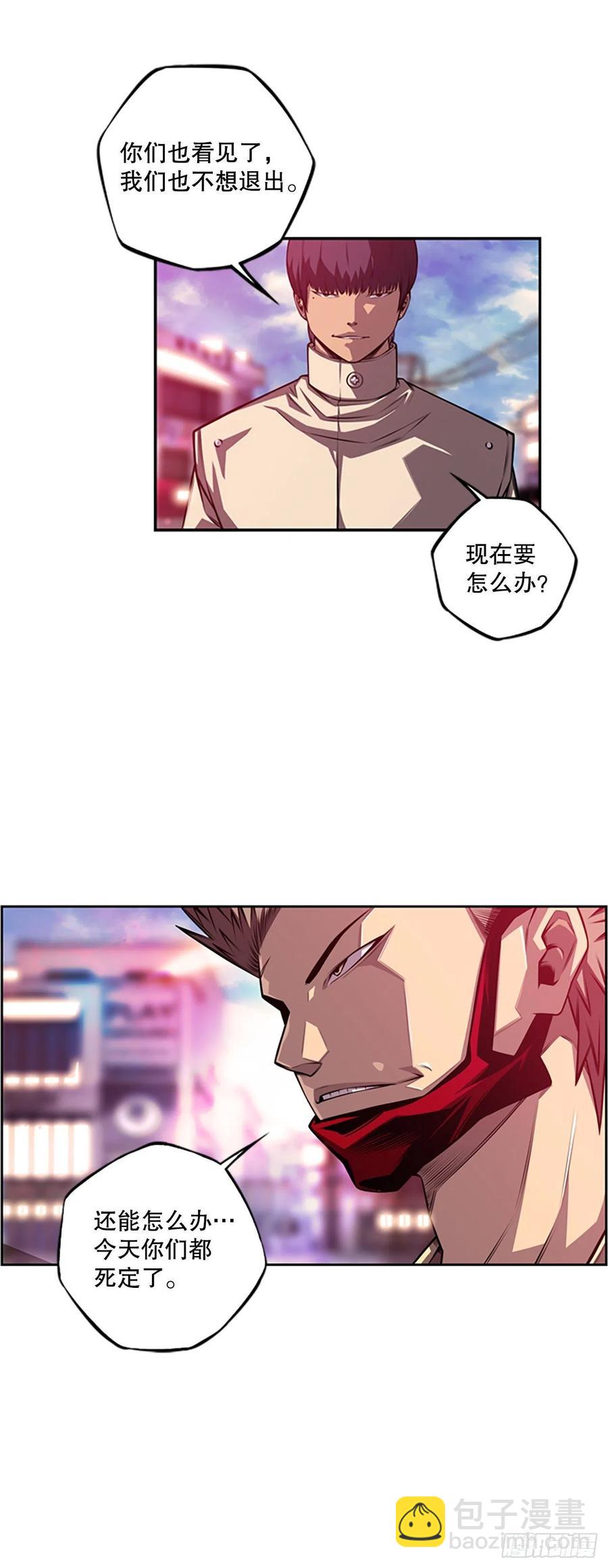 黑毒vs白色伤疤-第149话