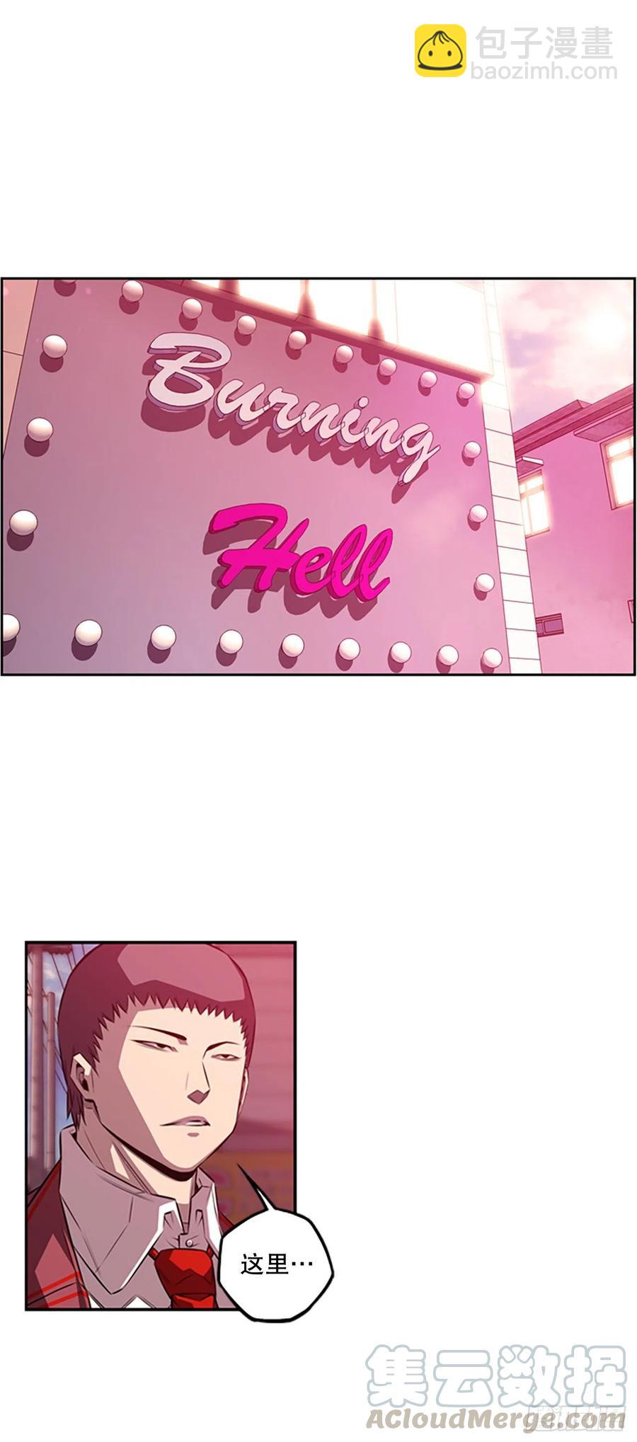 黑毒vs白色伤疤-第149话