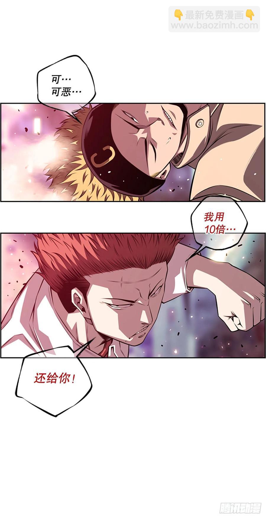 剑明vs英卓（2）-第151话