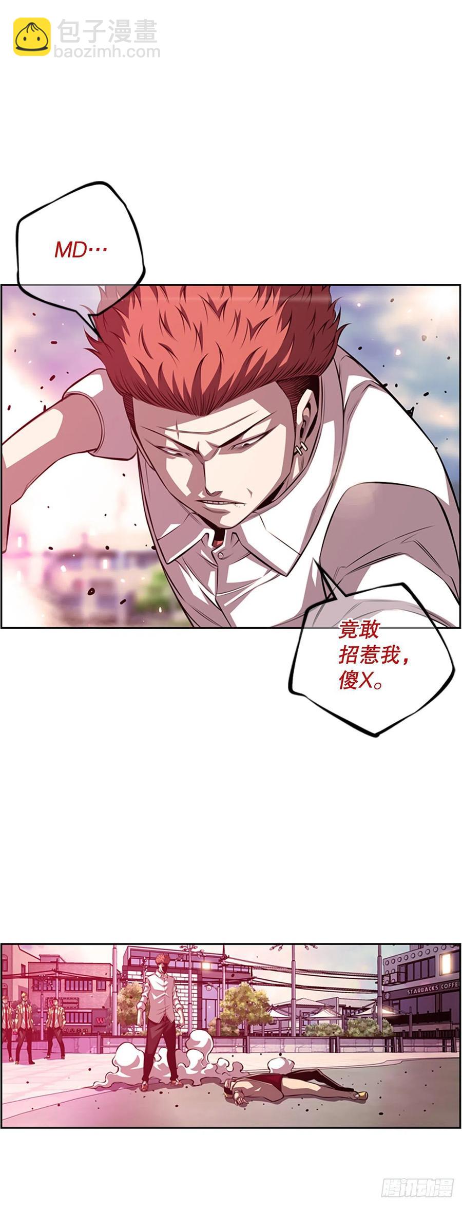 剑明vs英卓（2）-第151话