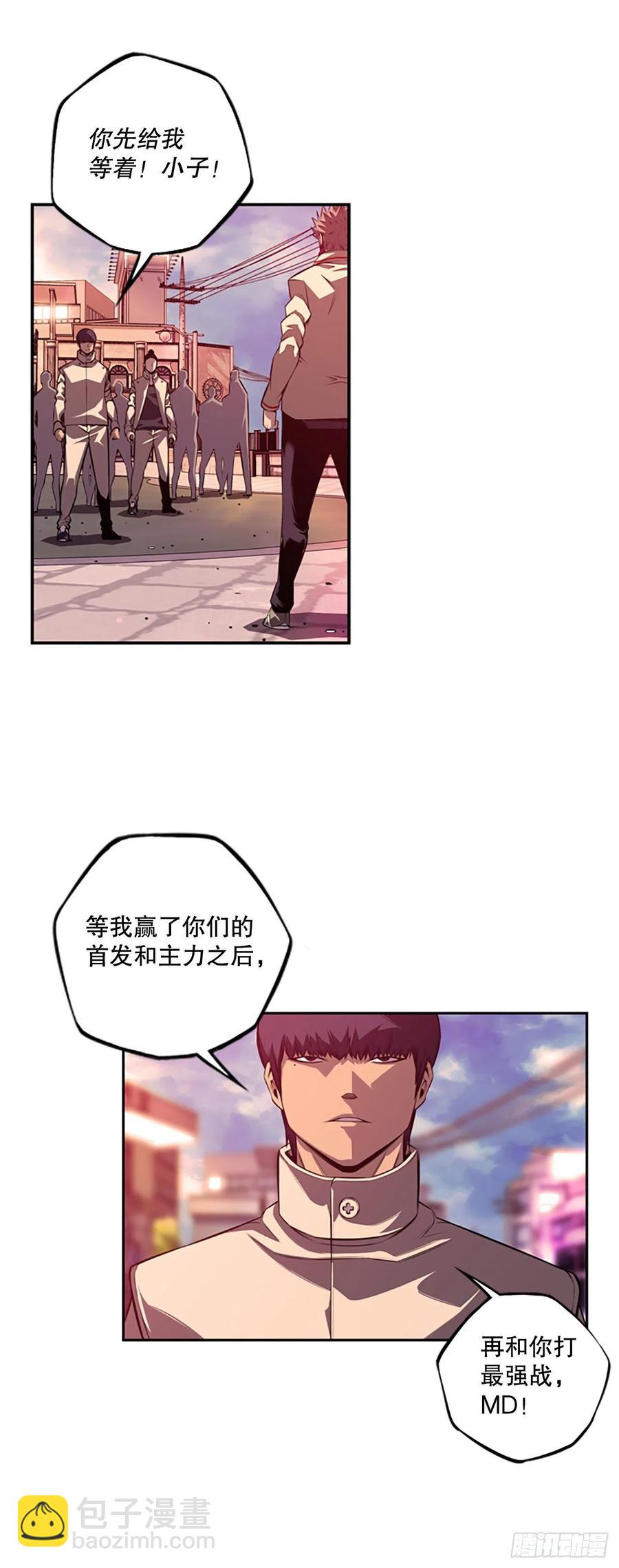 剑明vs英卓（2）-第151话
