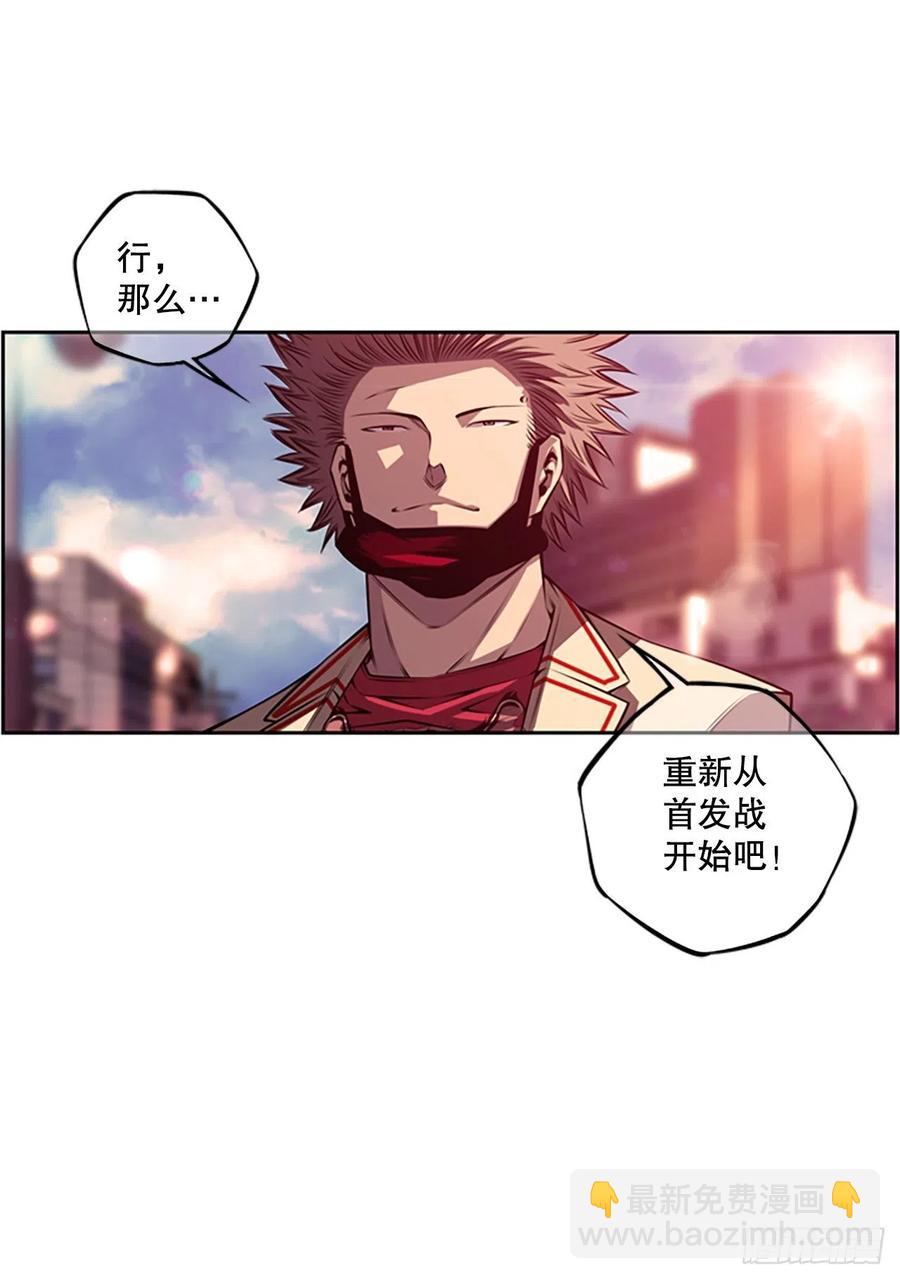 剑明vs英卓（2）-第151话