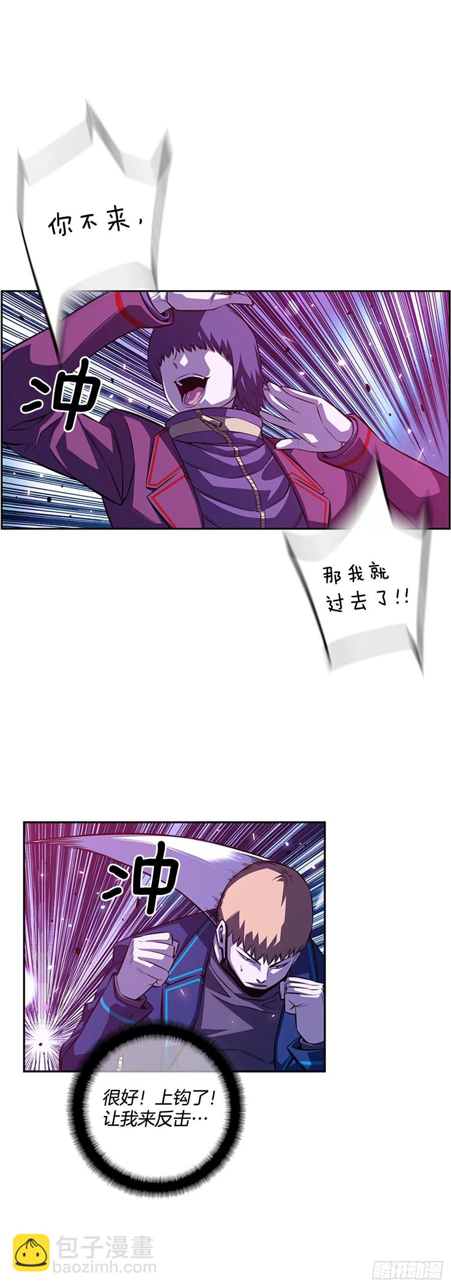 剑明vs英卓（2）-第151话