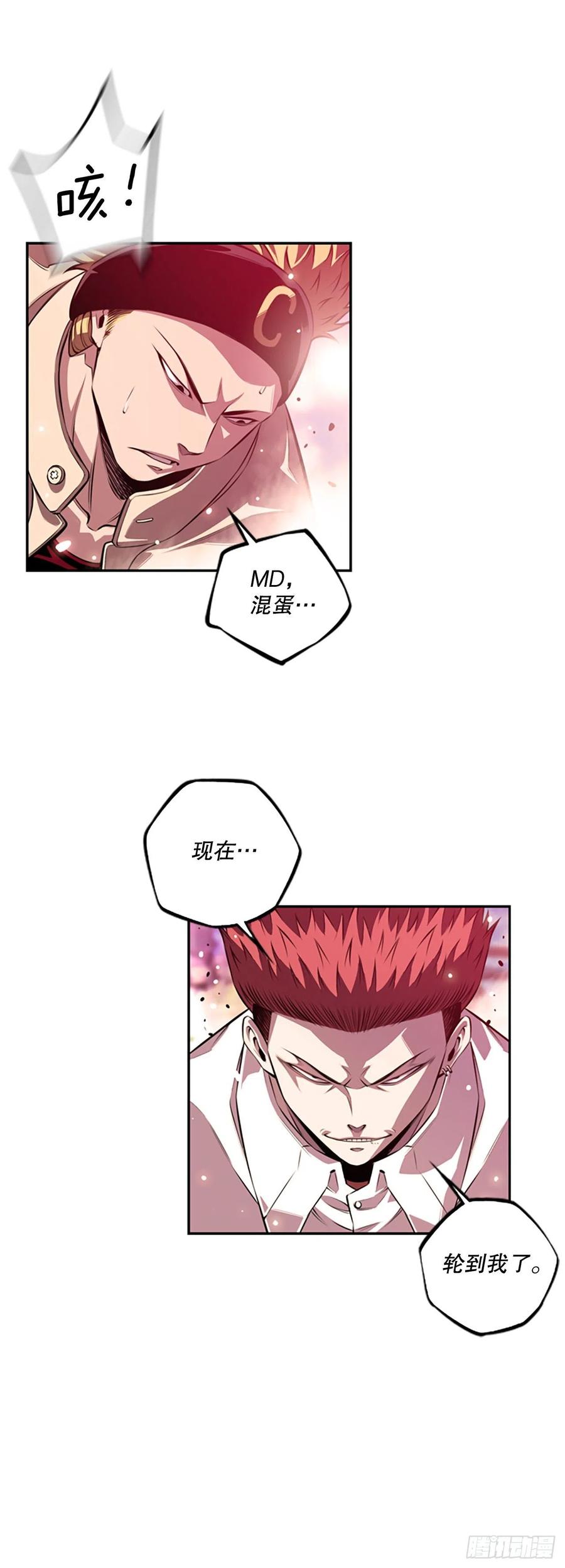 剑明vs英卓（2）-第151话