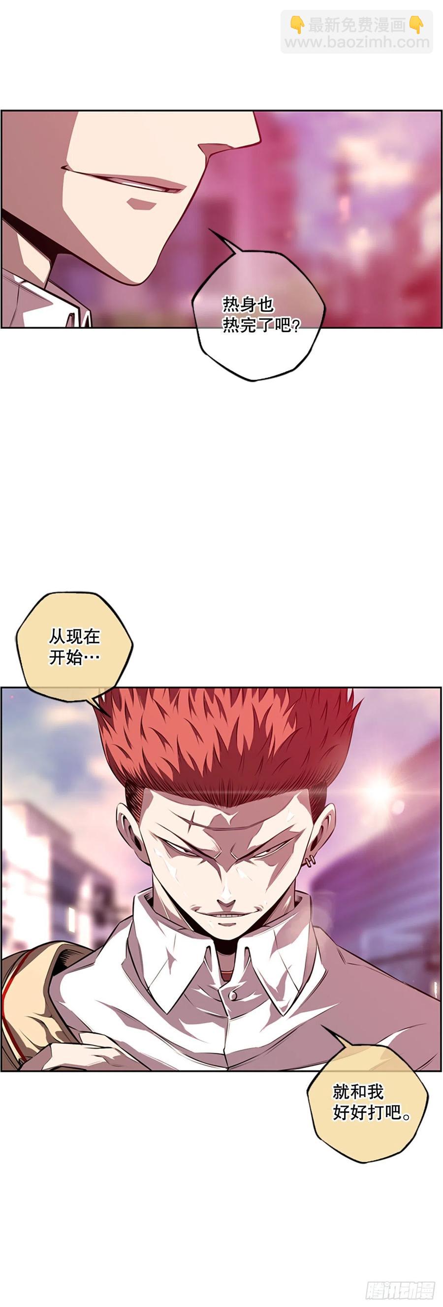 剑明vs成刚-第153话