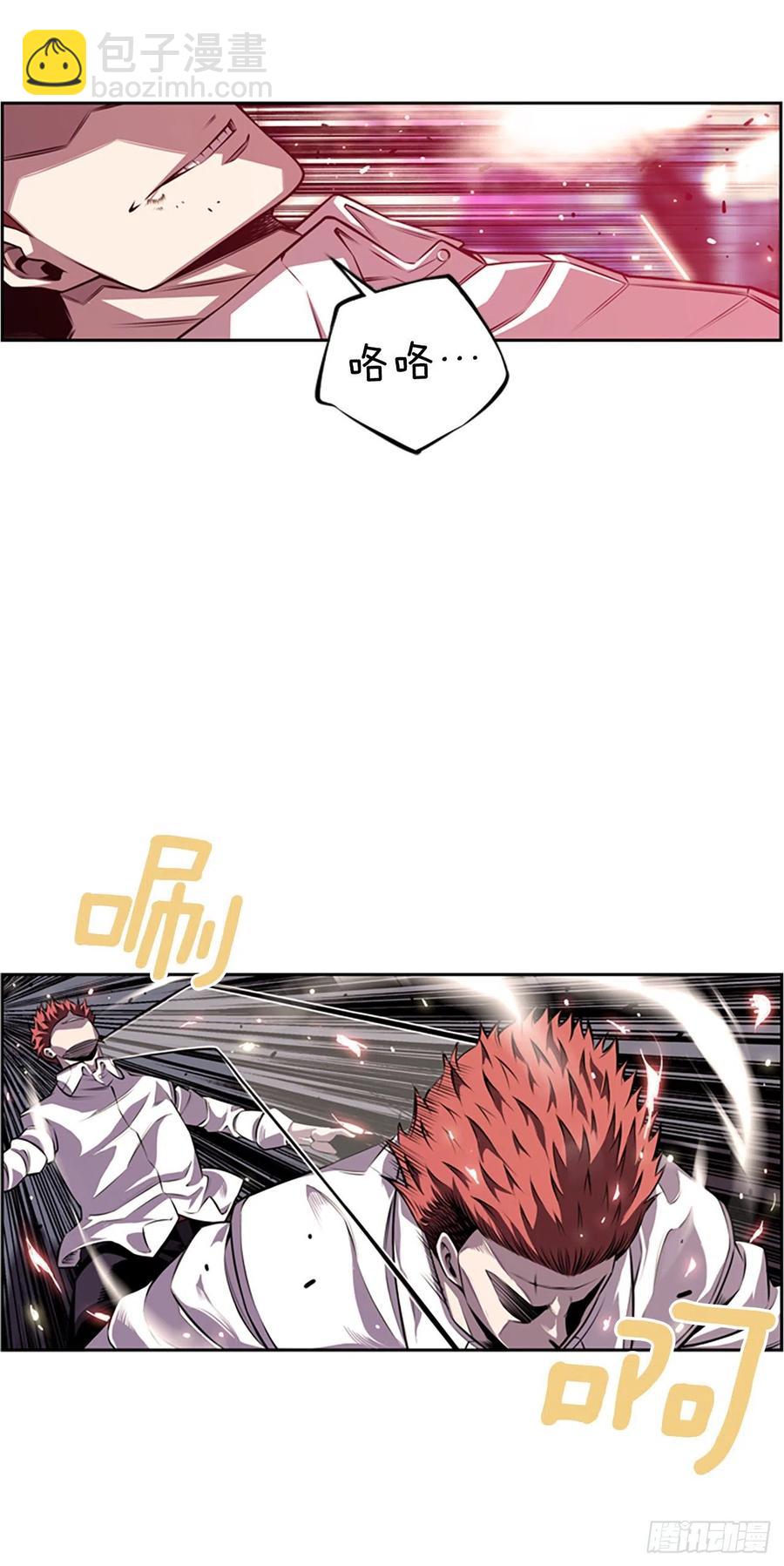 剑明vs成刚-第153话