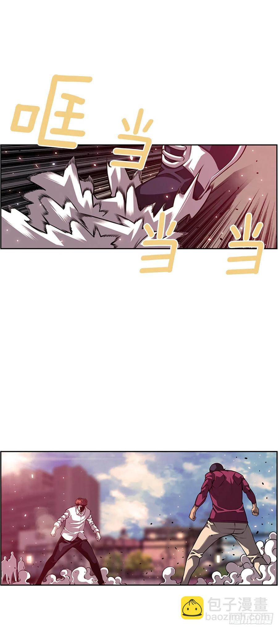 剑明vs成刚-第153话