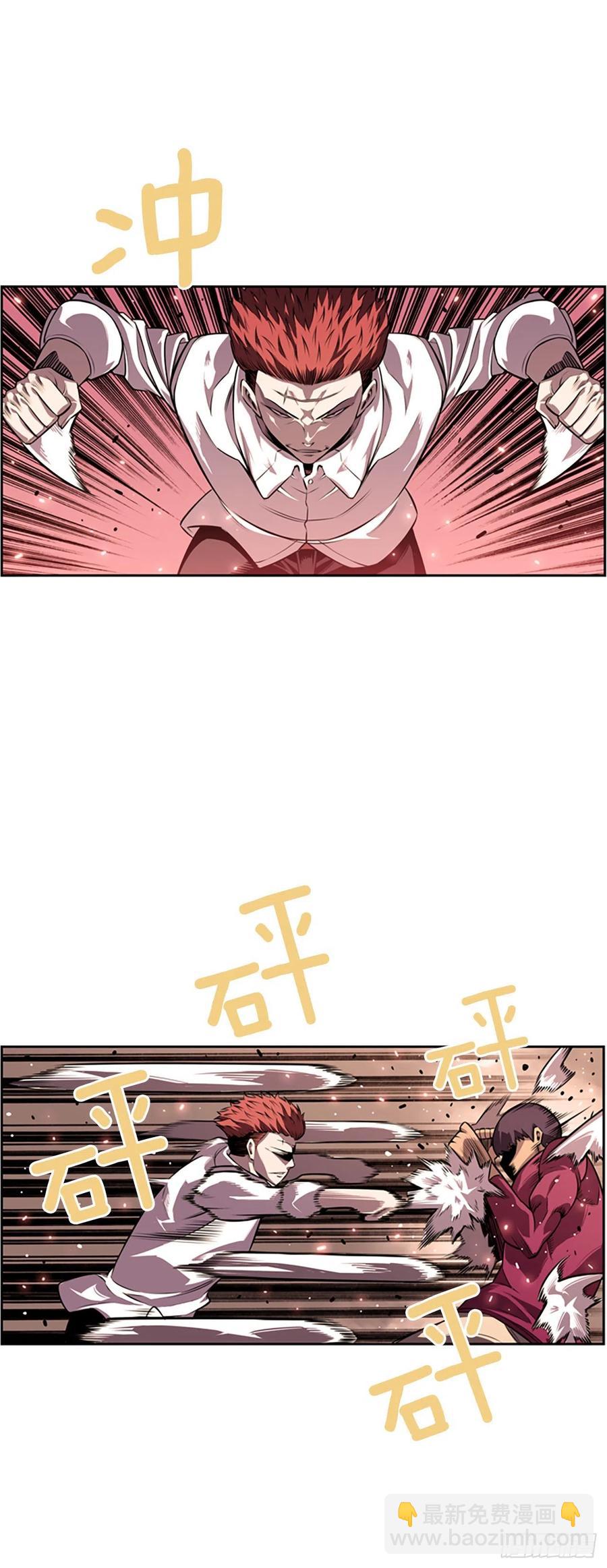 剑明vs成刚-第153话