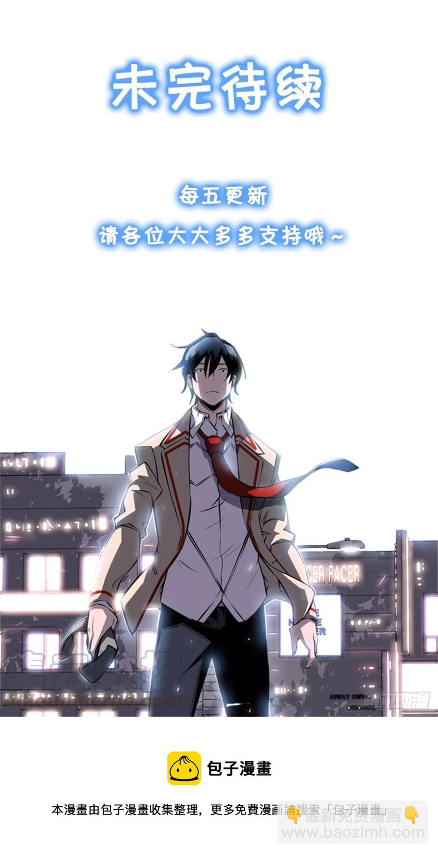 剑明vs成刚-第153话