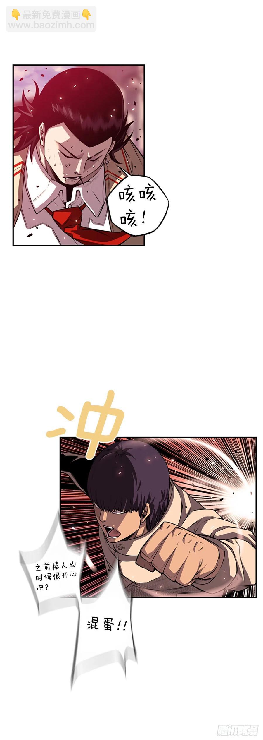 剑明vs成刚-第153话