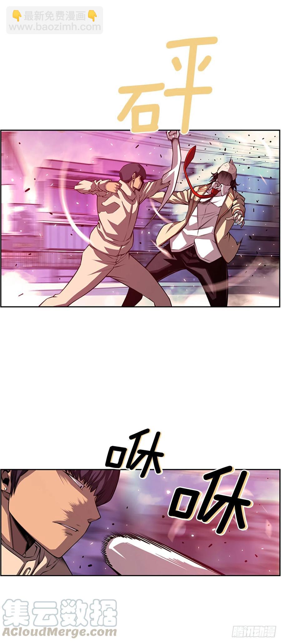 剑明vs成刚-第153话