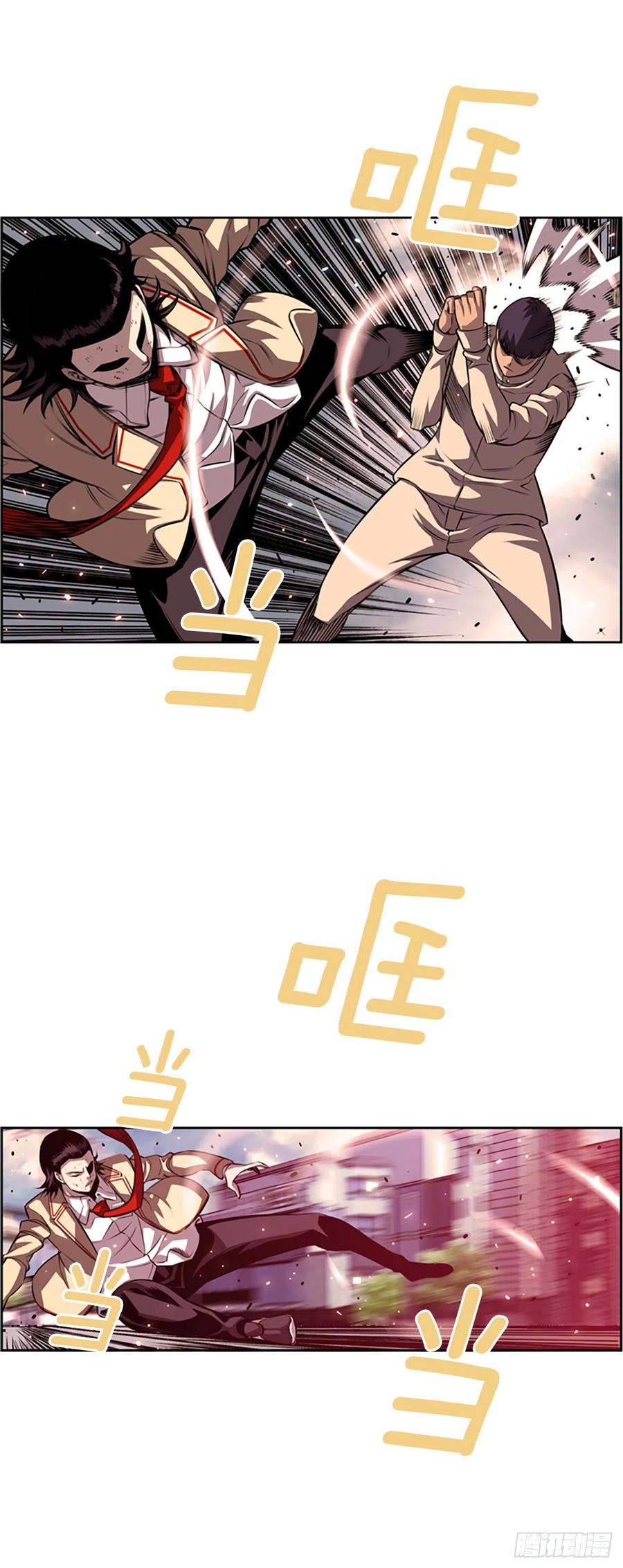 剑明vs成刚-第153话