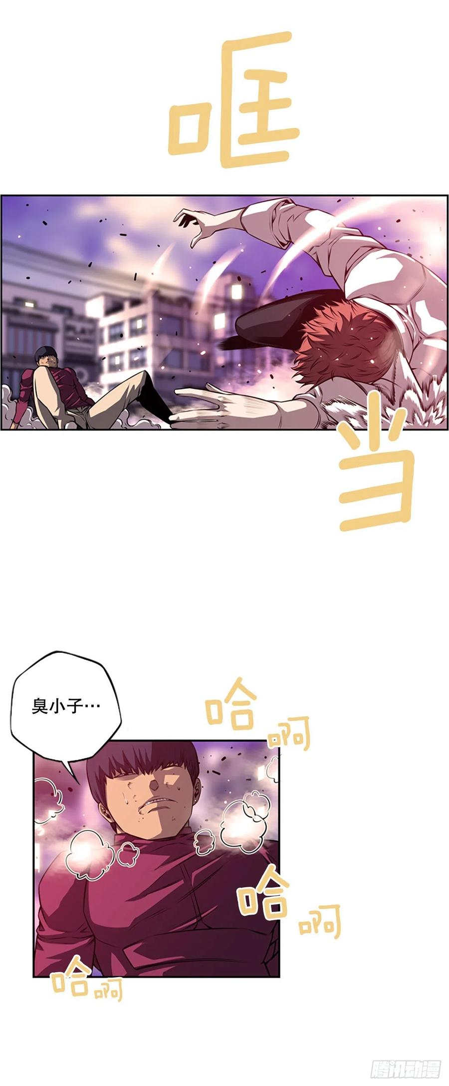 白吴青登场-第155话