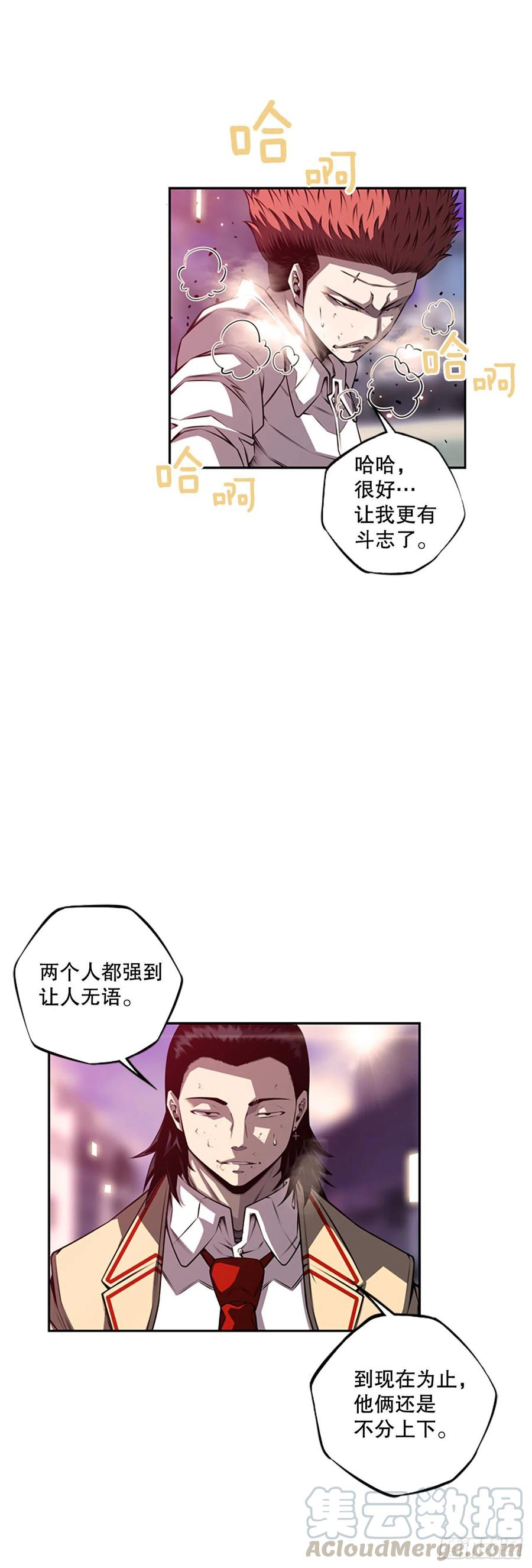 白吴青登场-第155话