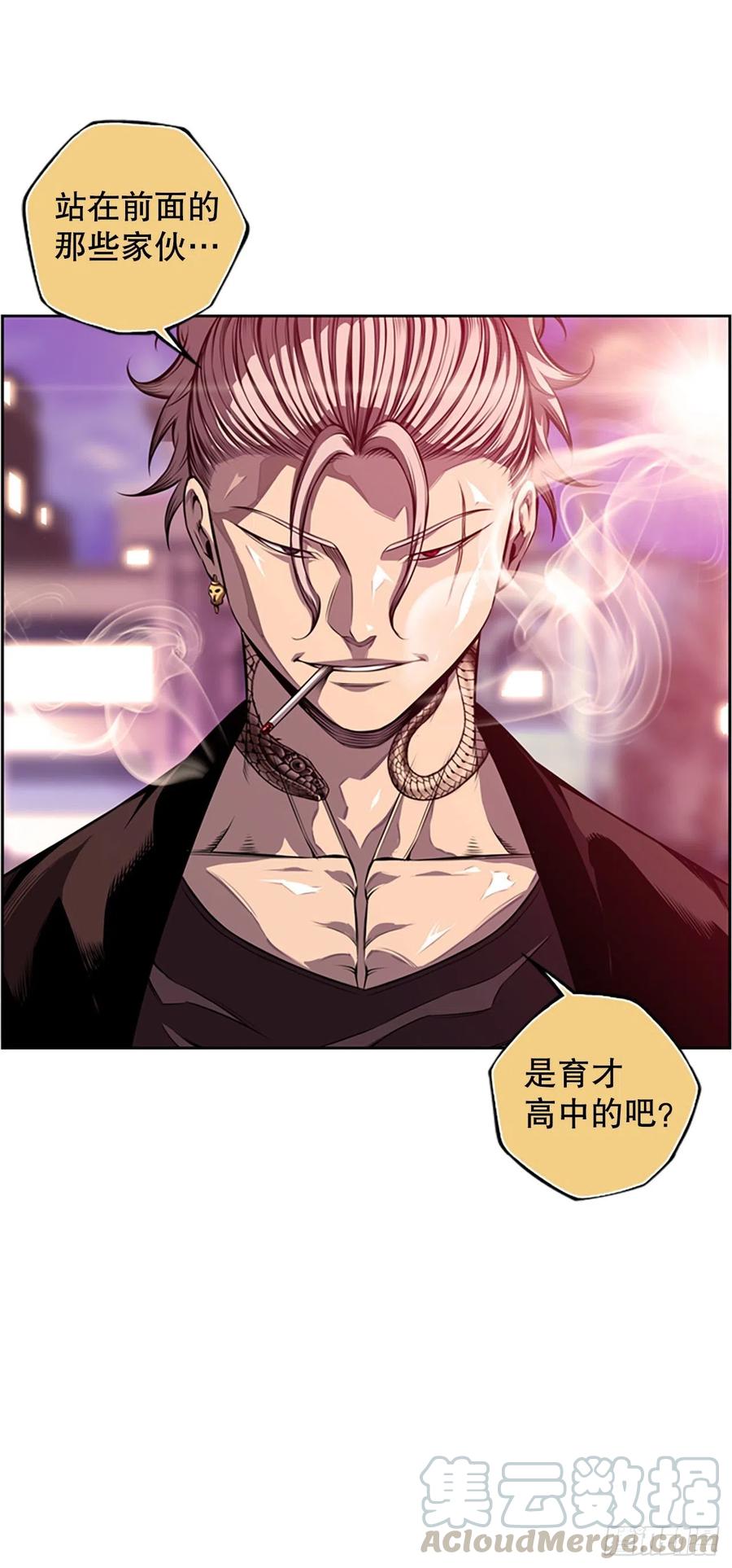 白吴青登场-第155话