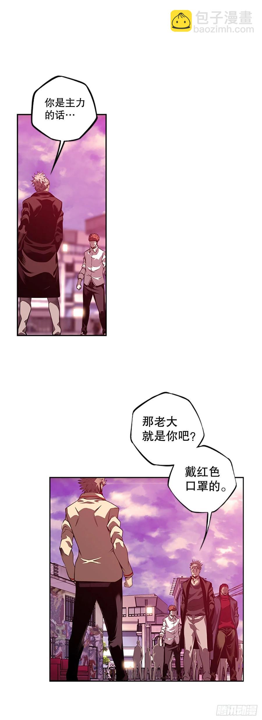 白吴青登场-第155话