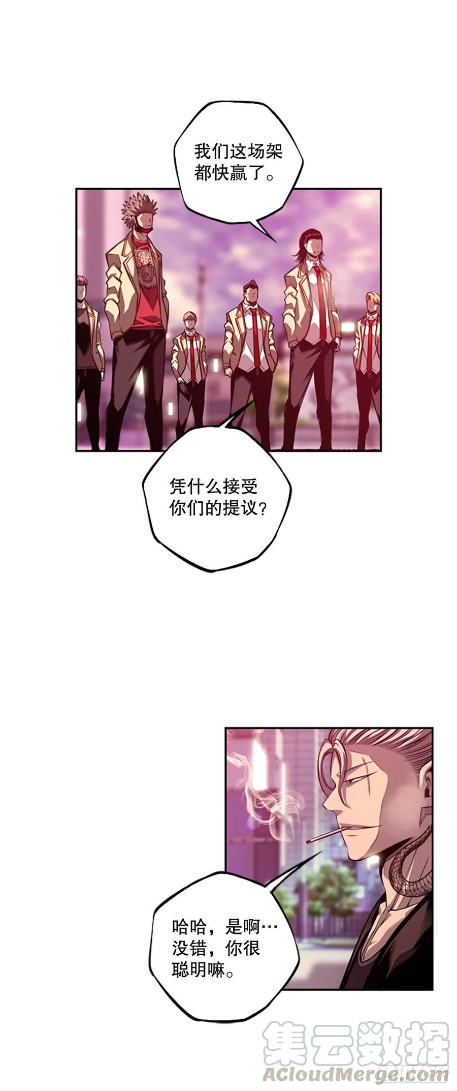 白吴青登场-第155话