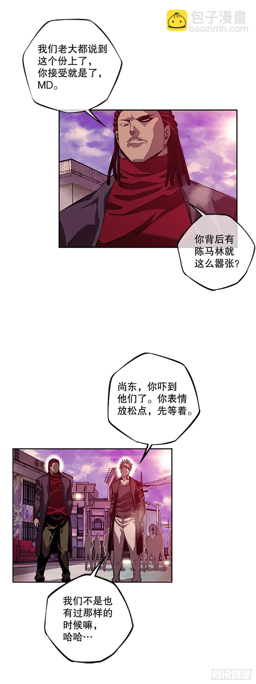 白吴青登场-第155话