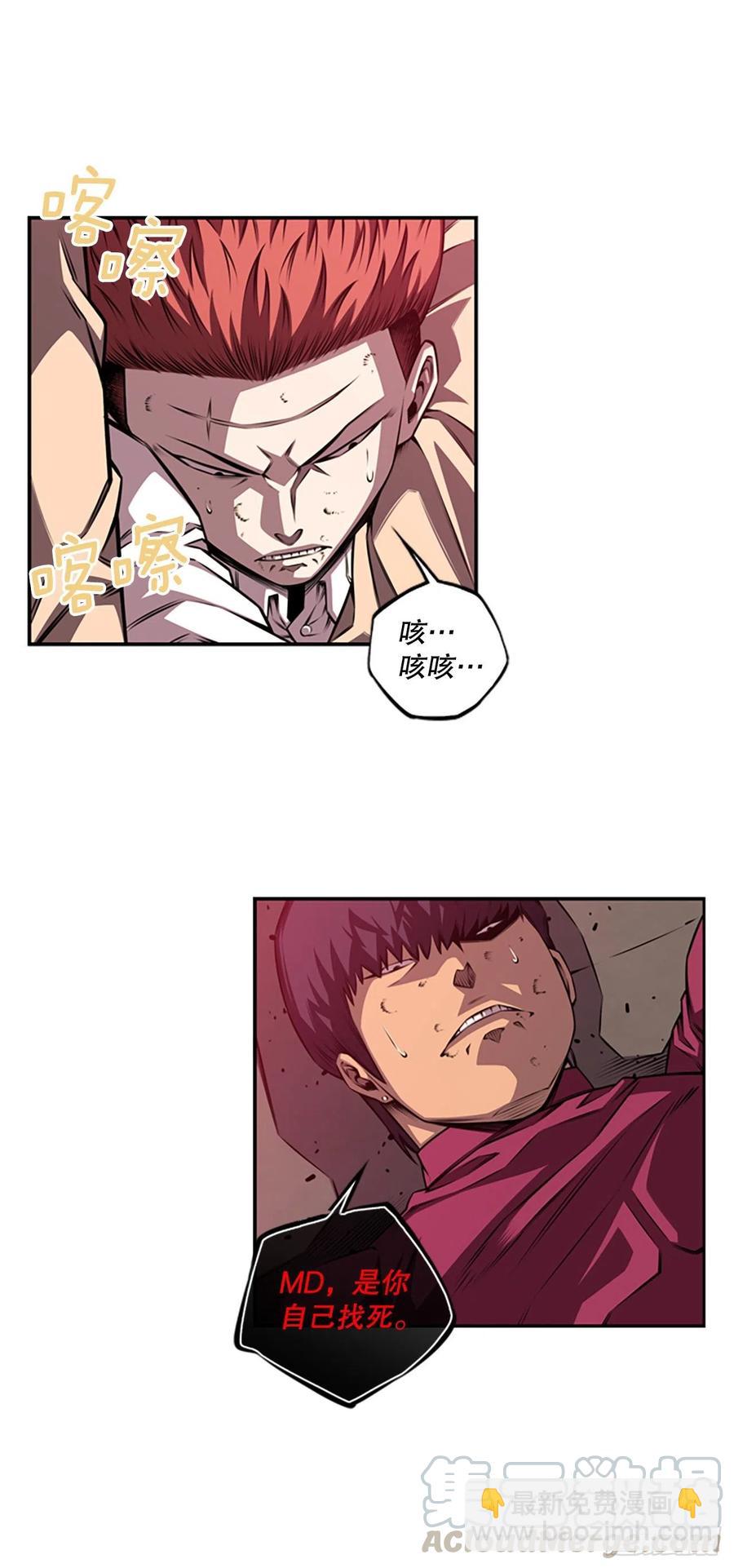 白吴青登场-第155话