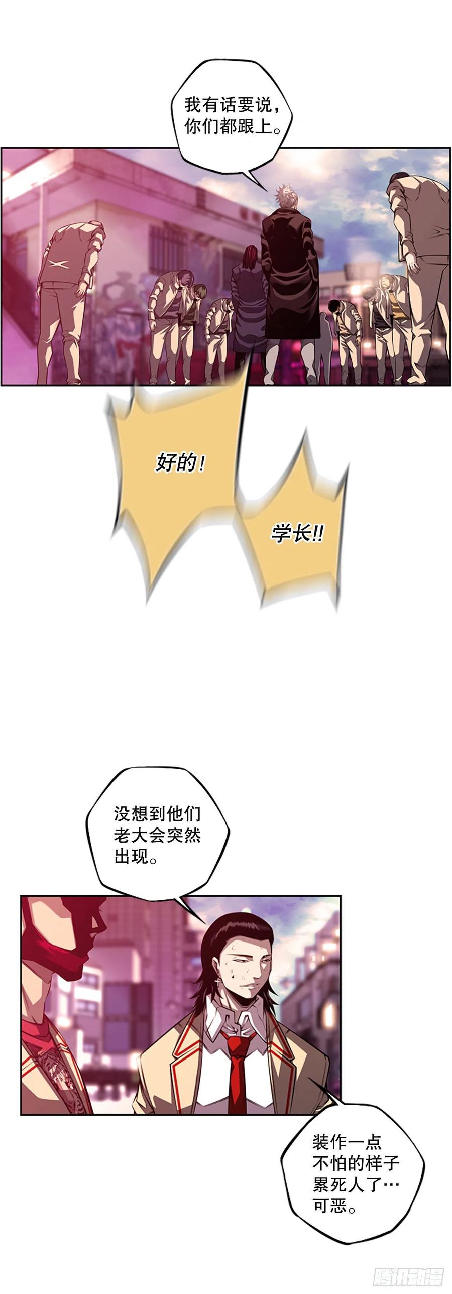 白吴青登场-第155话